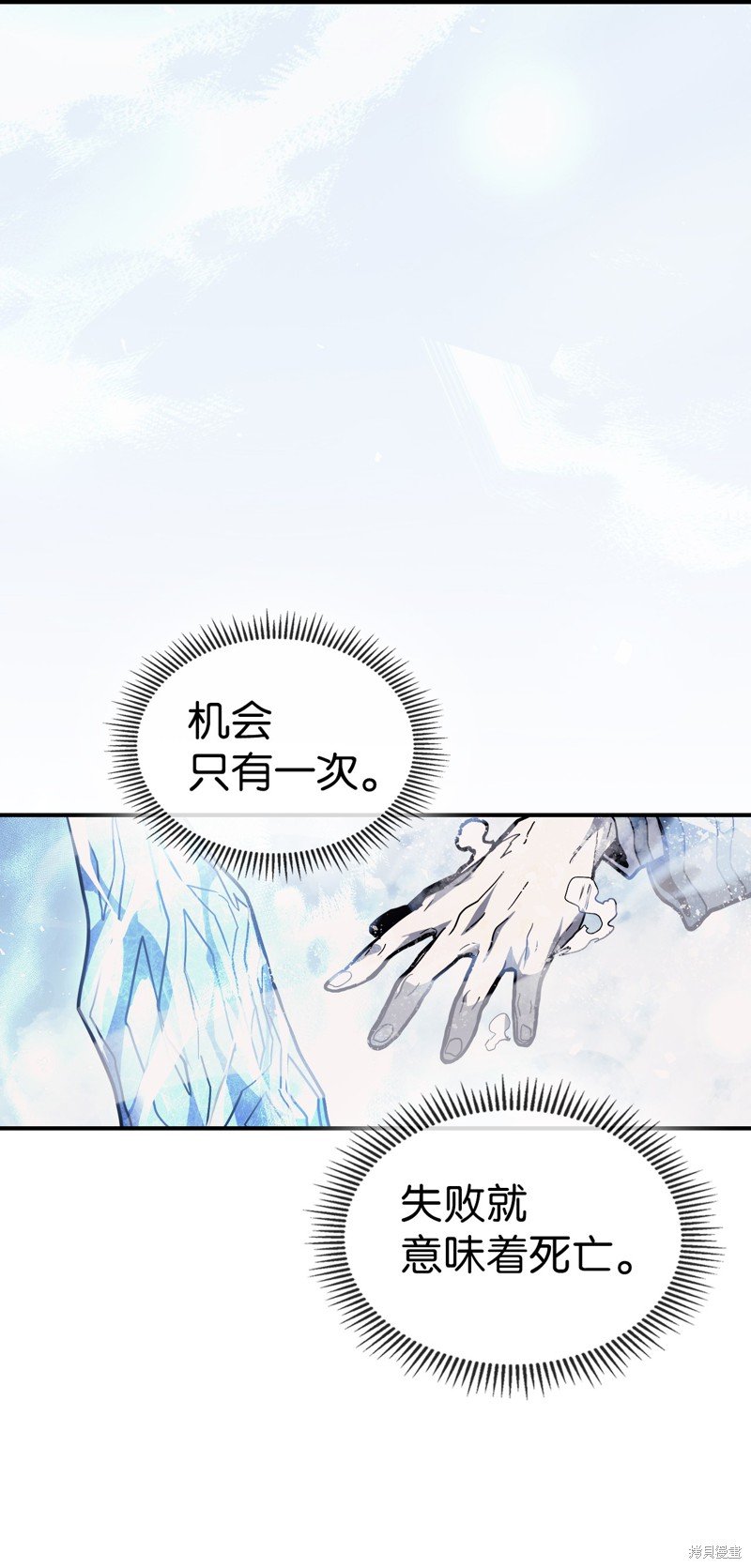 第154话