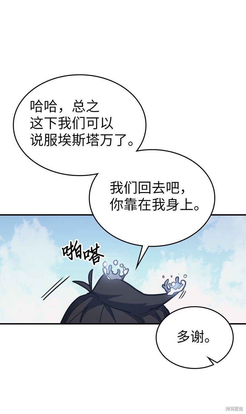 第154话