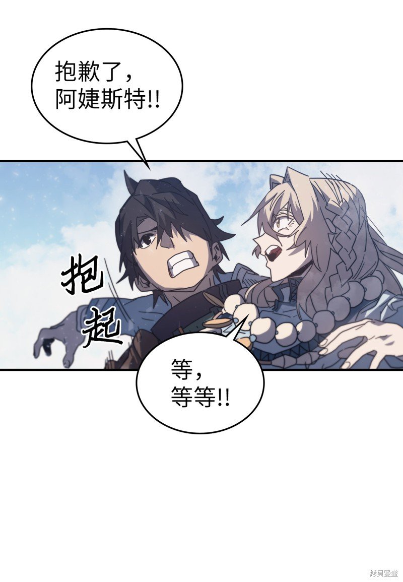 第154话