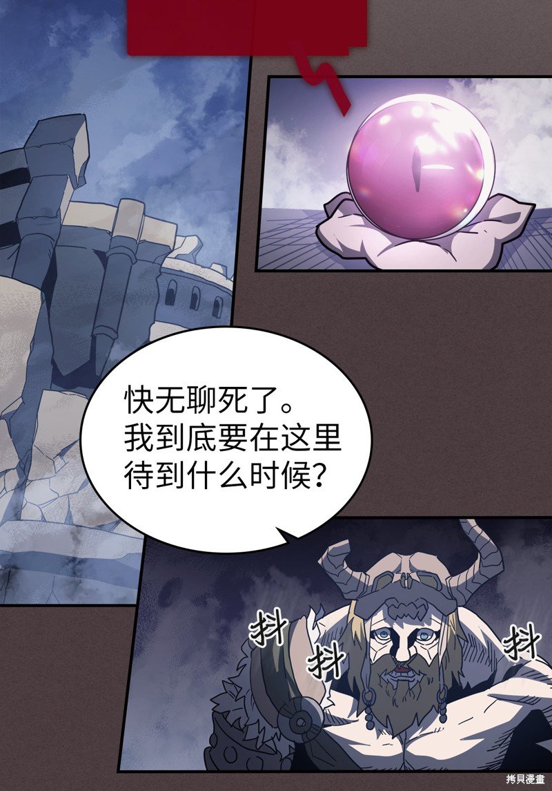 第154话