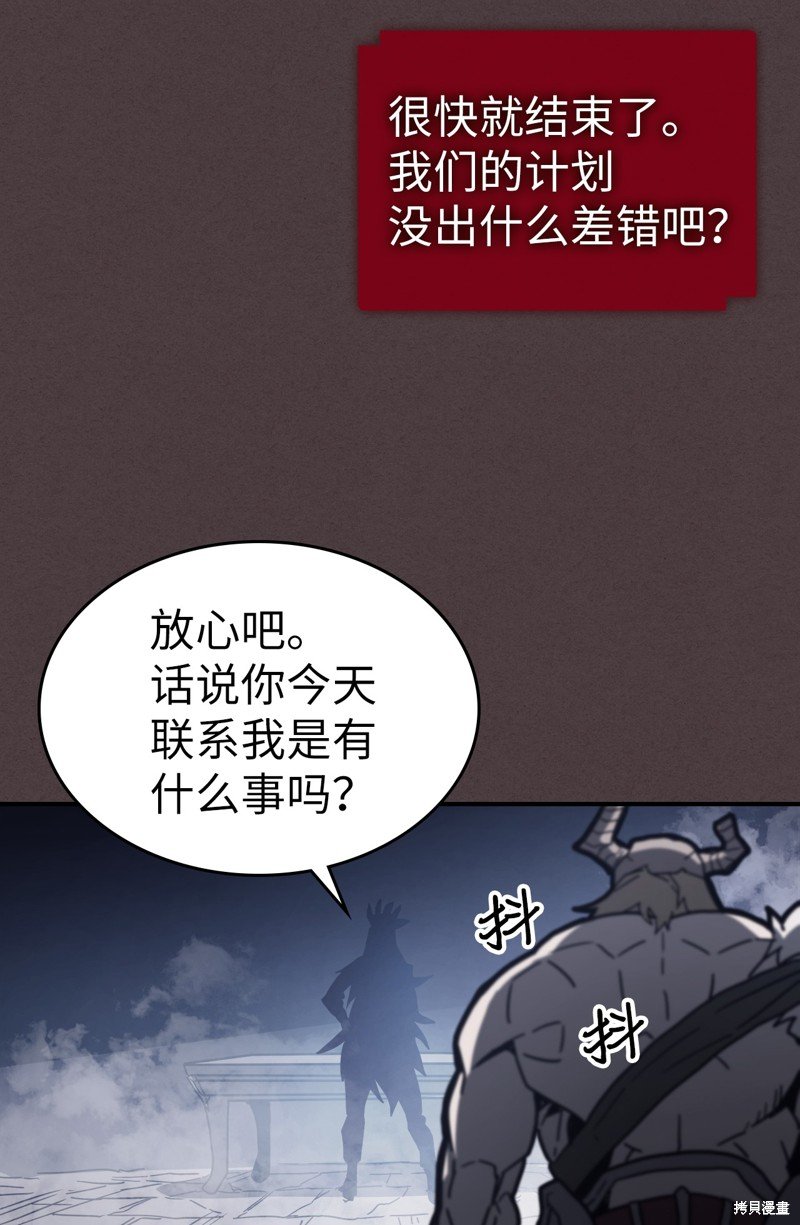 第154话