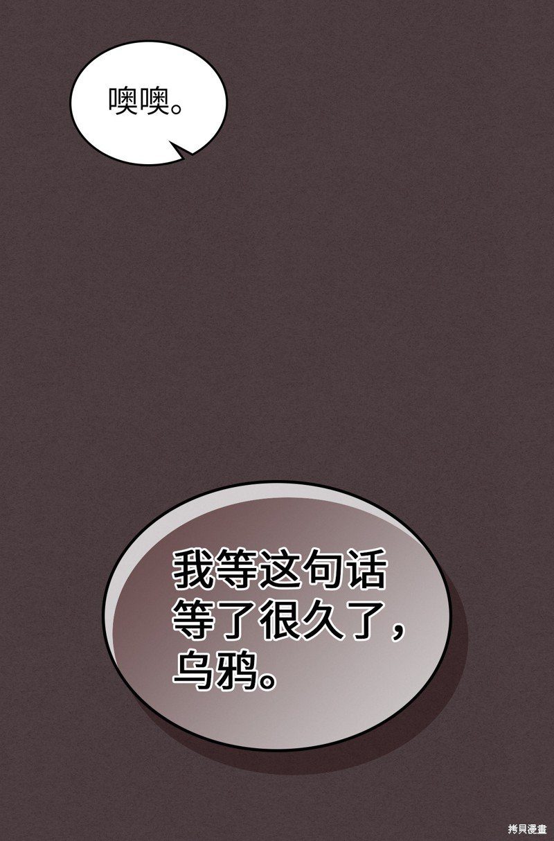 第154话