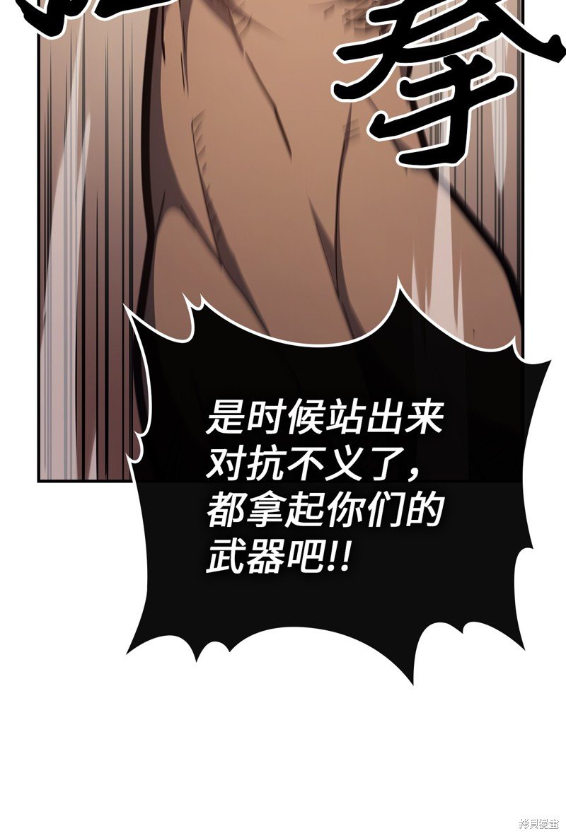 第155话