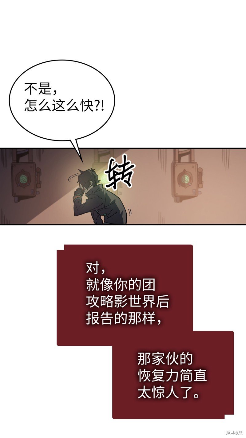 第155话