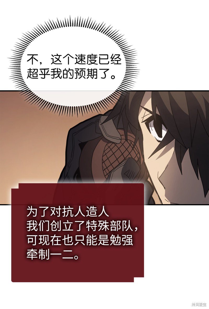 第155话