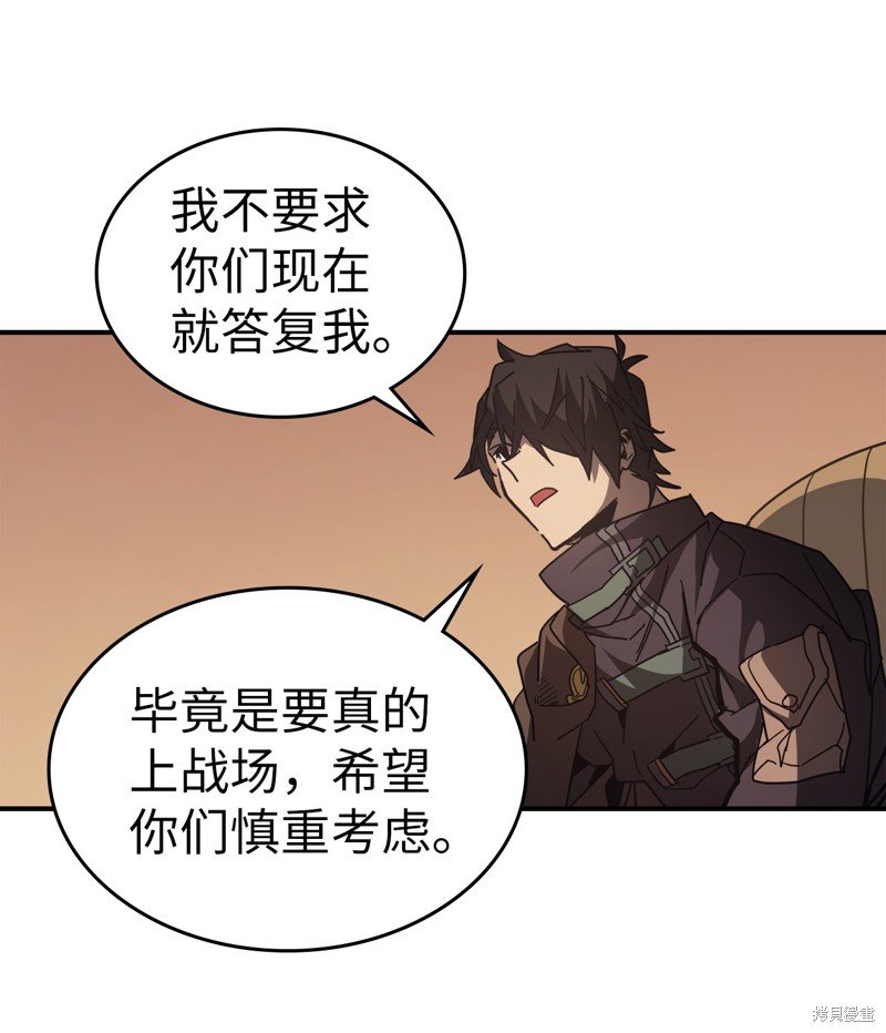 第155话