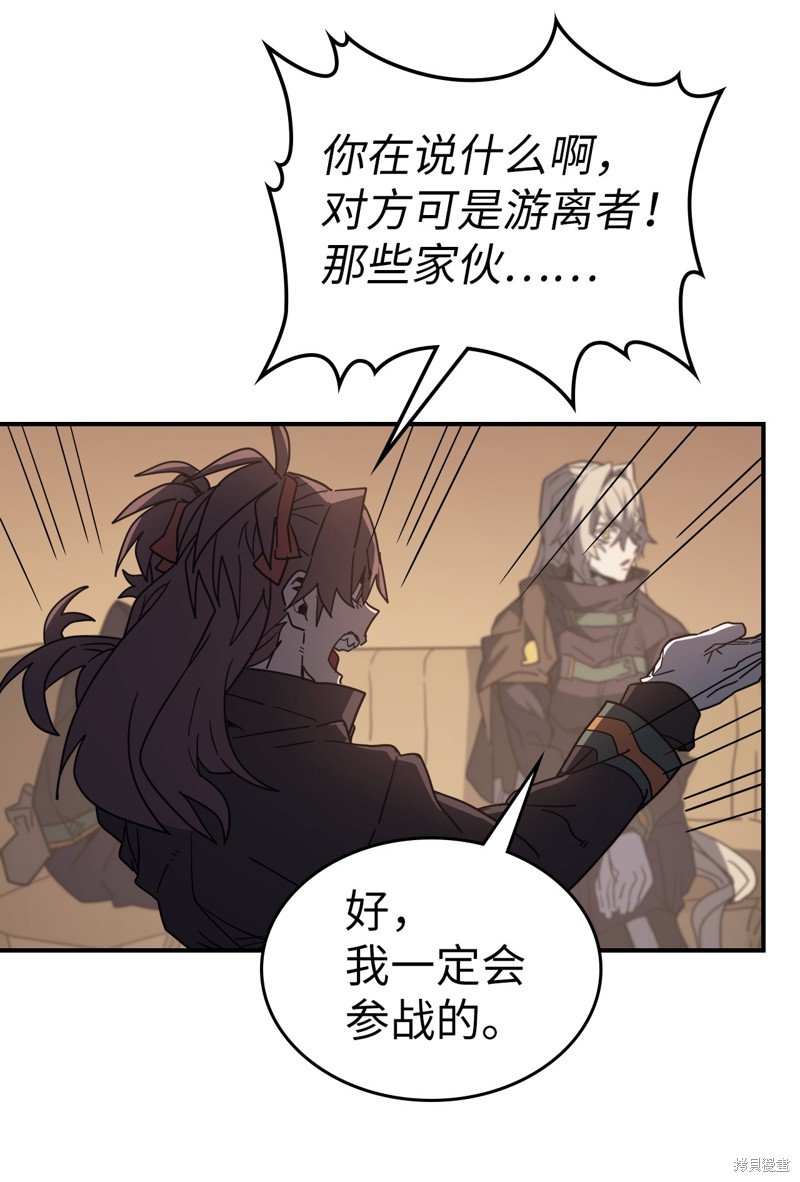 第155话