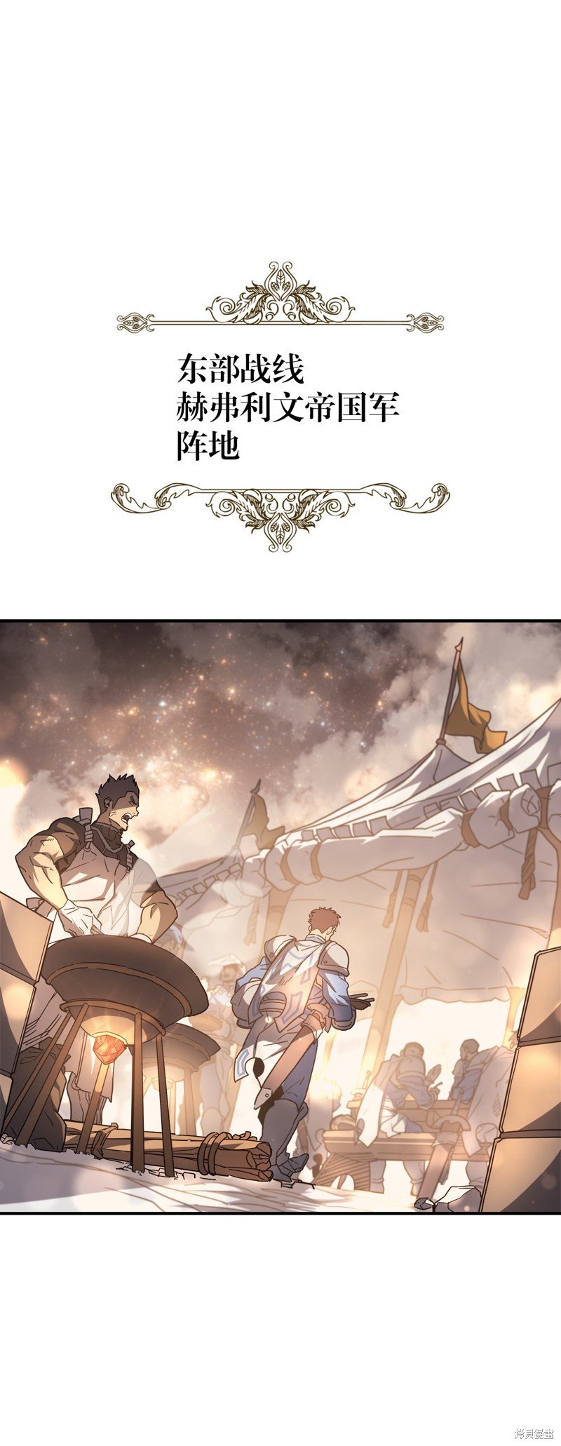 第156话