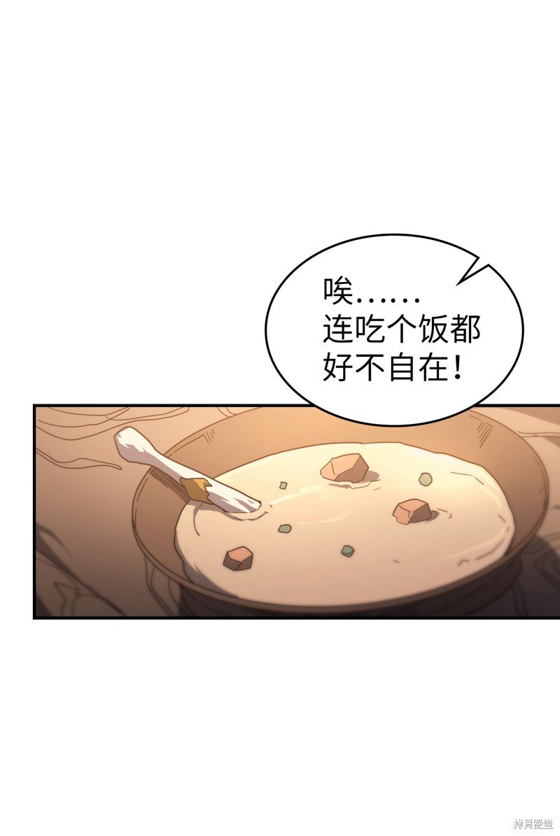 第156话