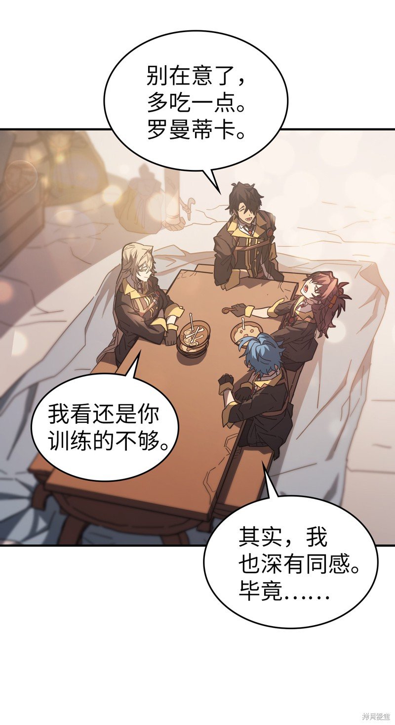 第156话