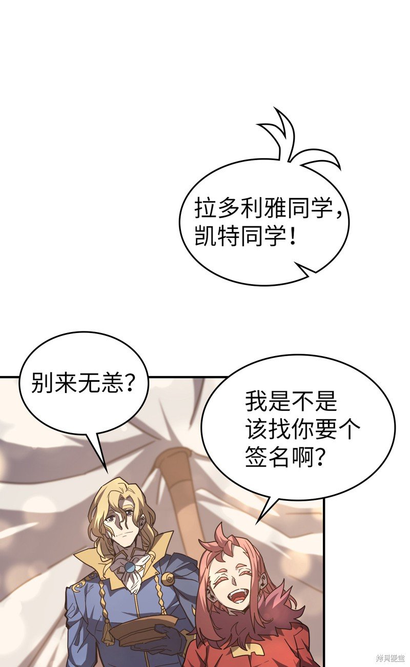 第156话