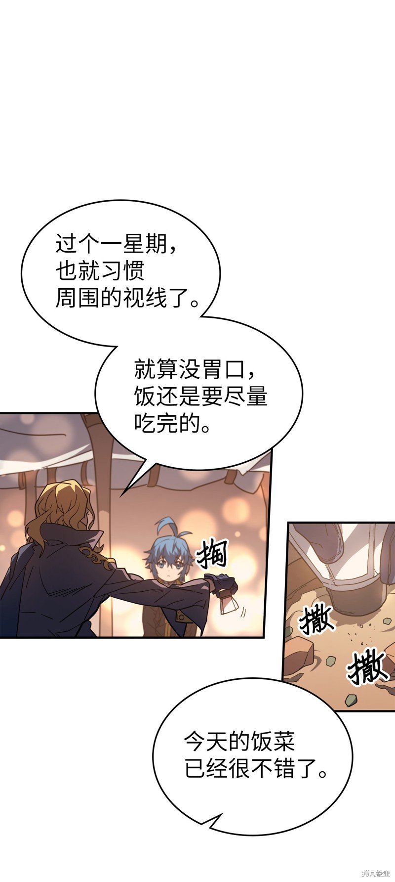 第156话