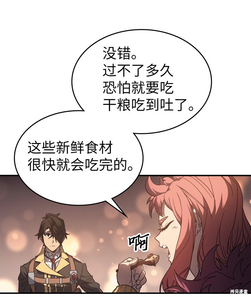 第156话