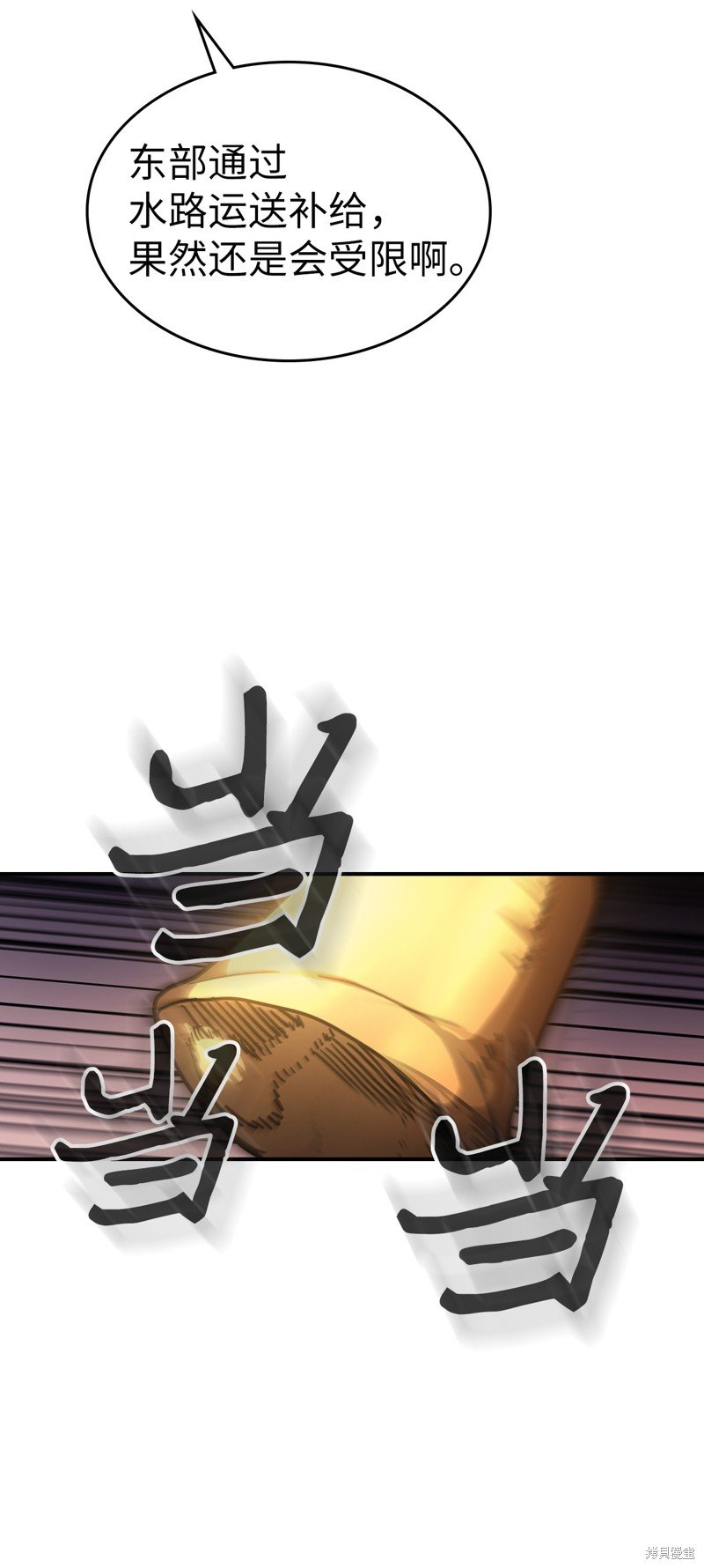 第156话