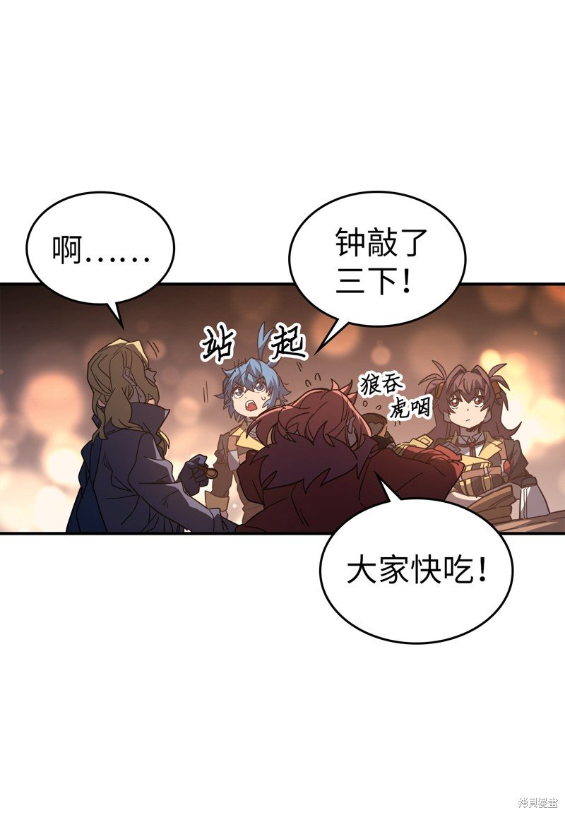 第156话