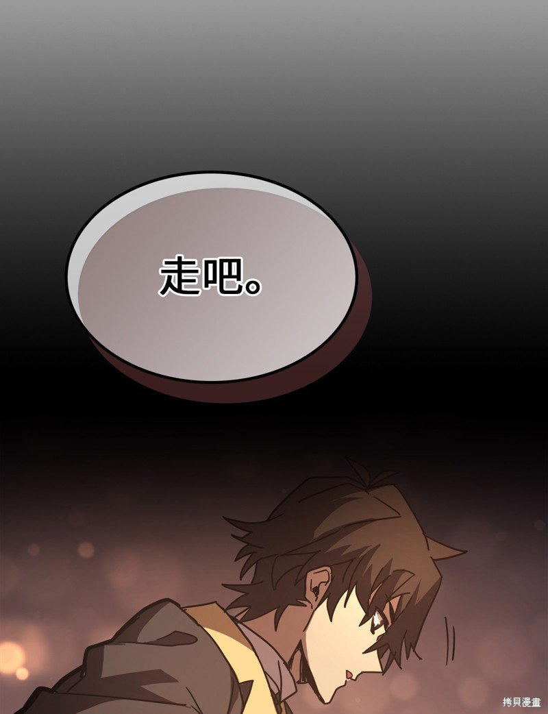 第156话