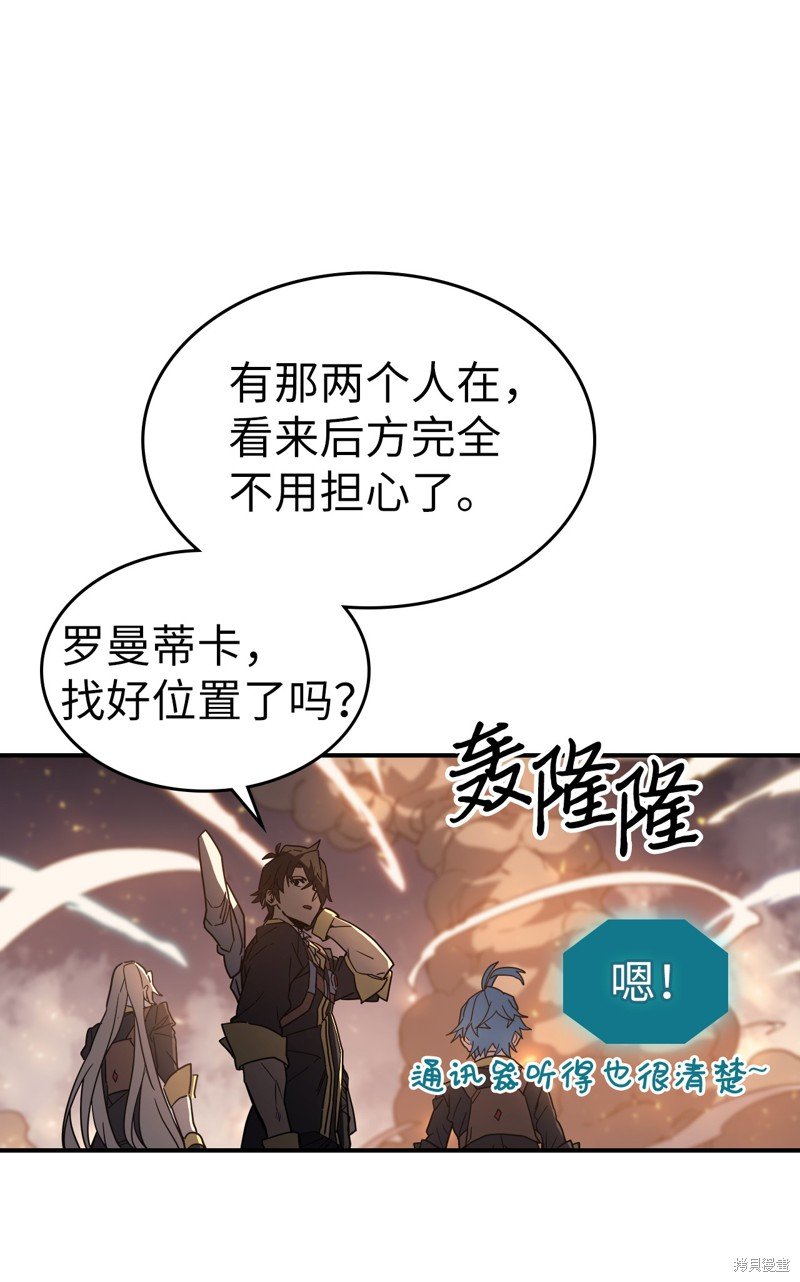 第156话