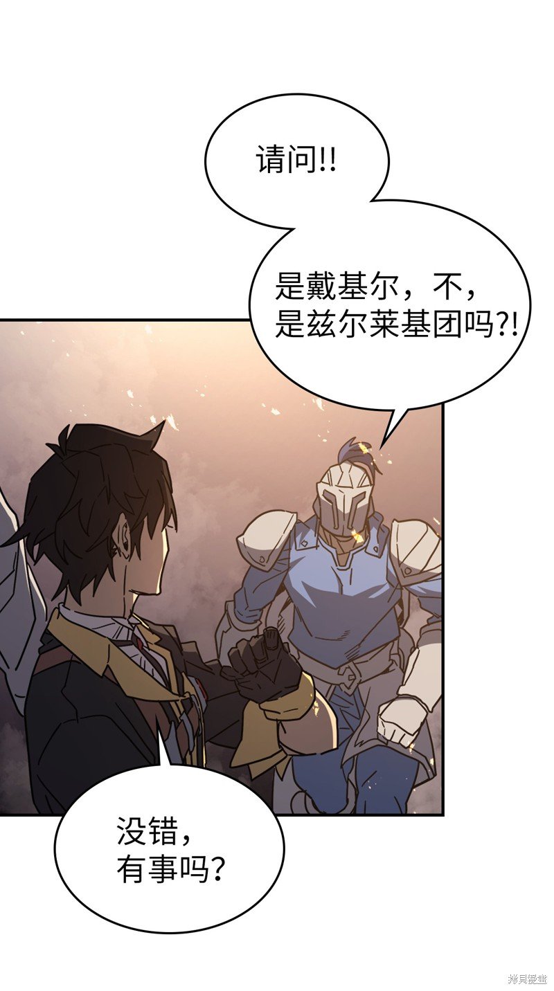 第156话