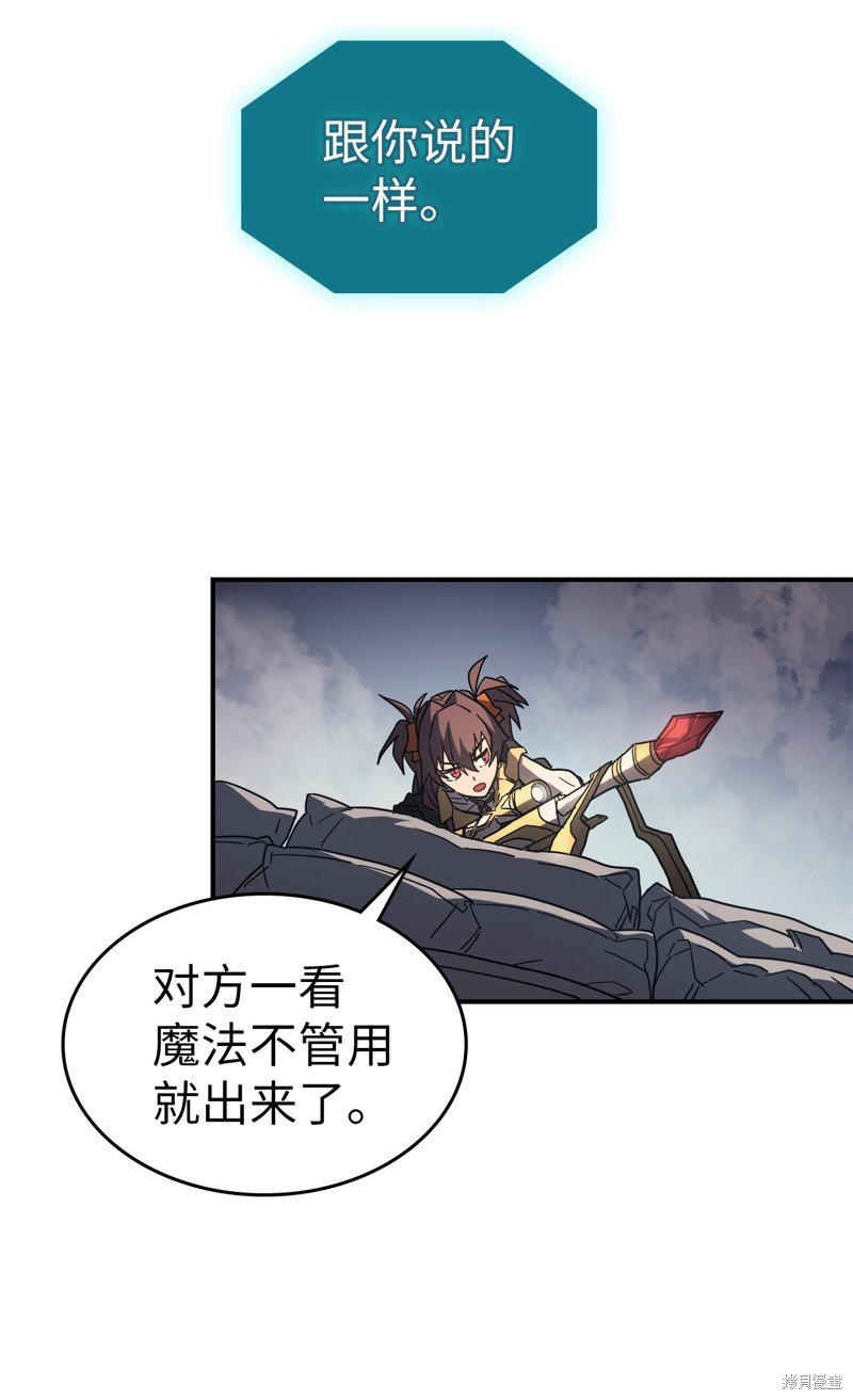第156话