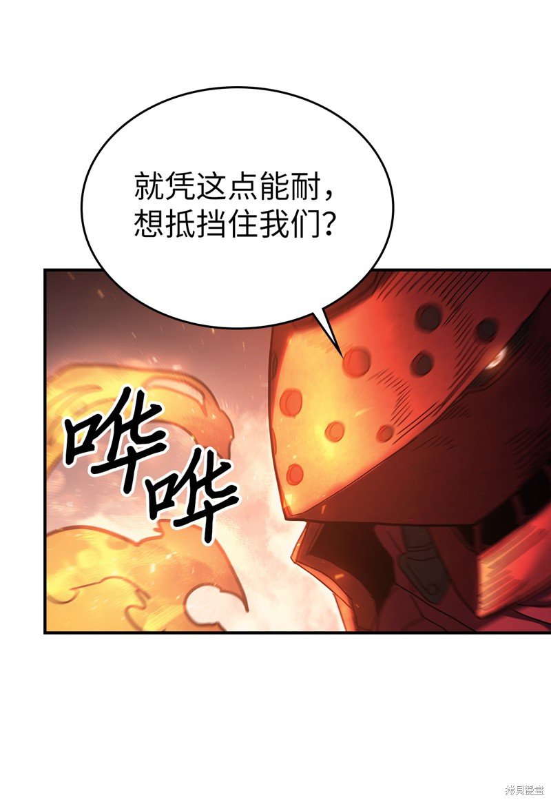 第156话