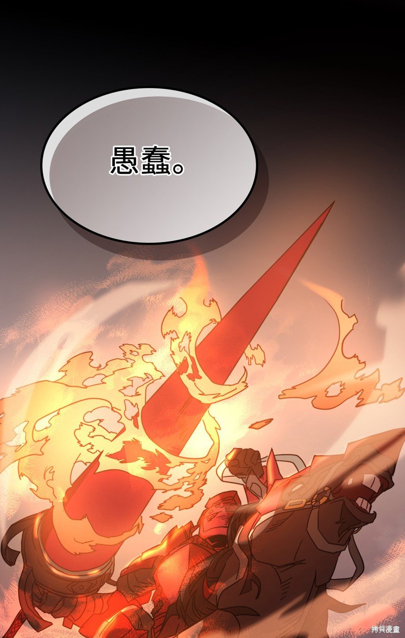 第156话