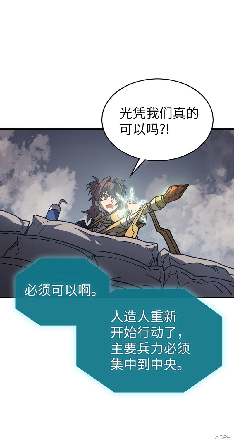 第156话