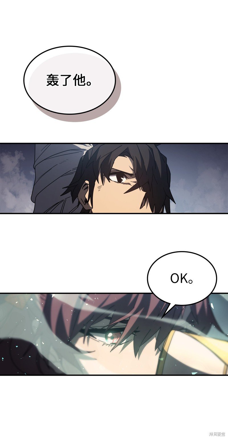 第156话