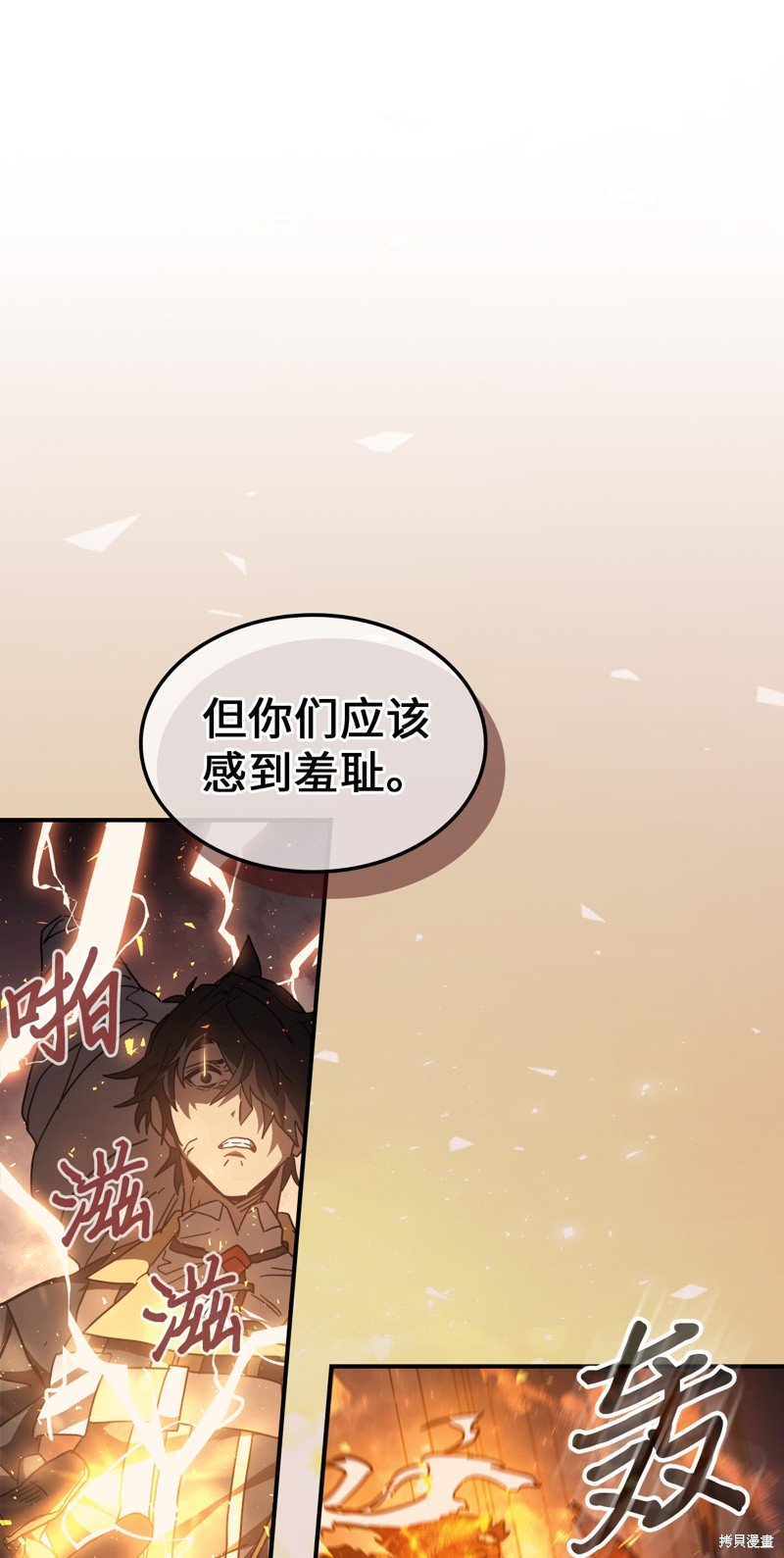 第156话