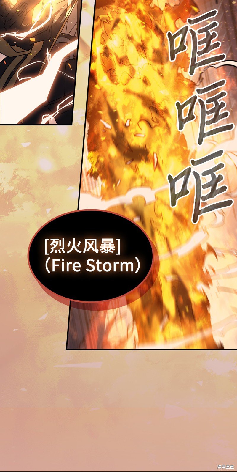 第156话