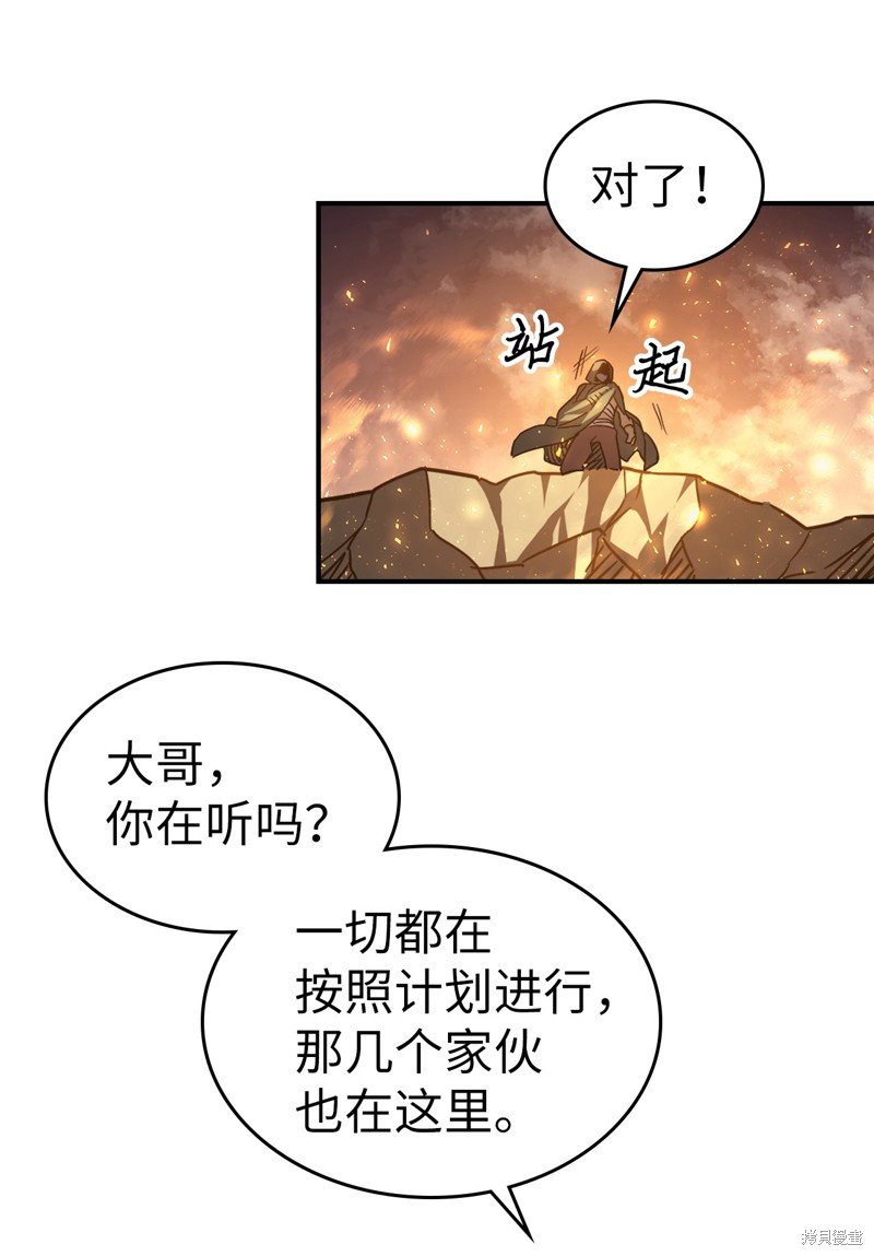 第156话