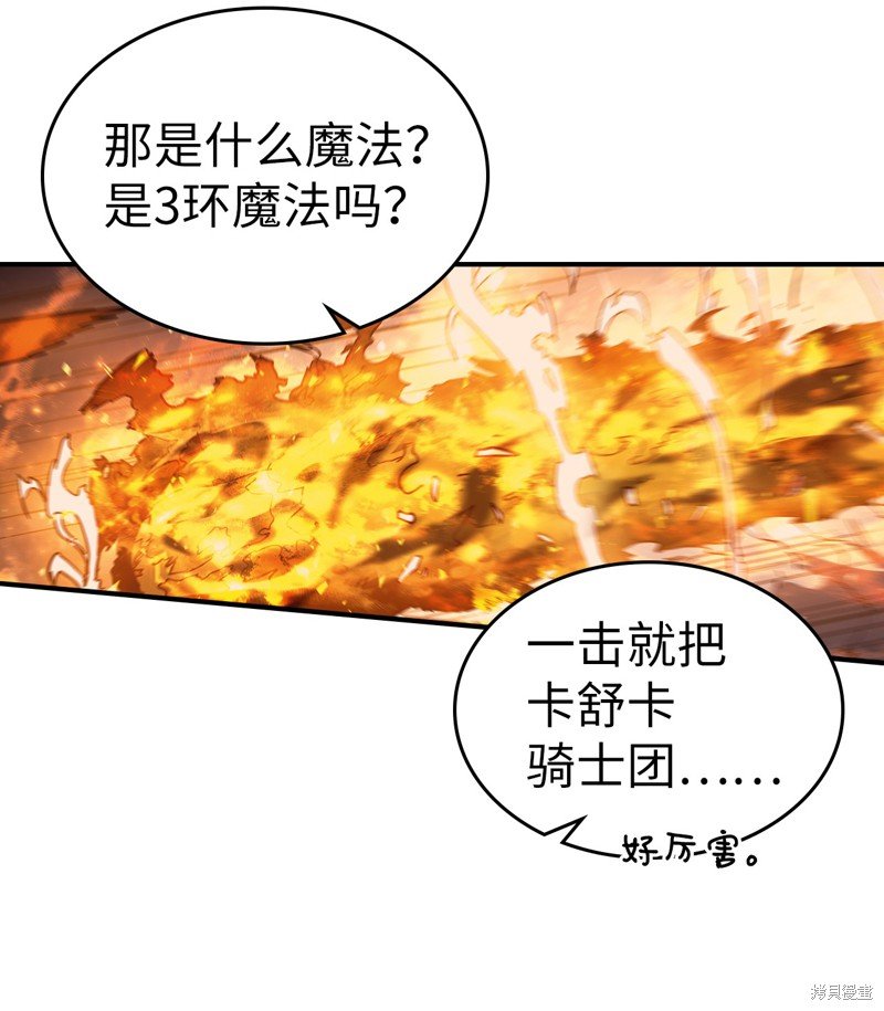 第157话