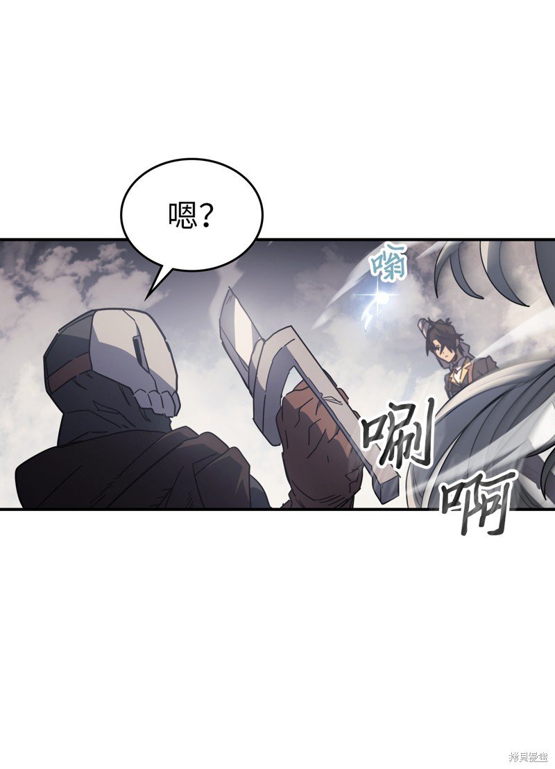 第157话