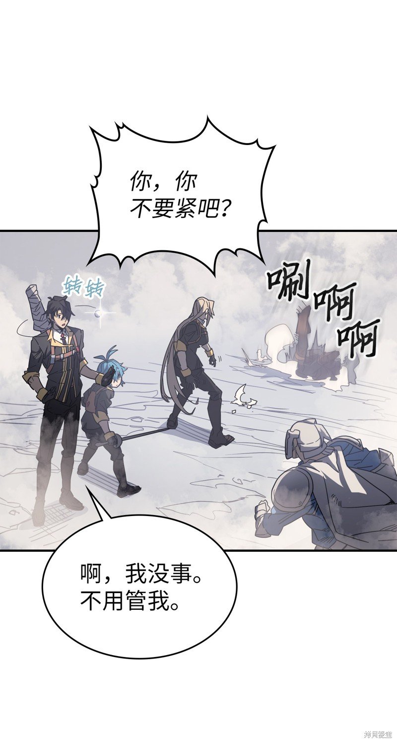第157话
