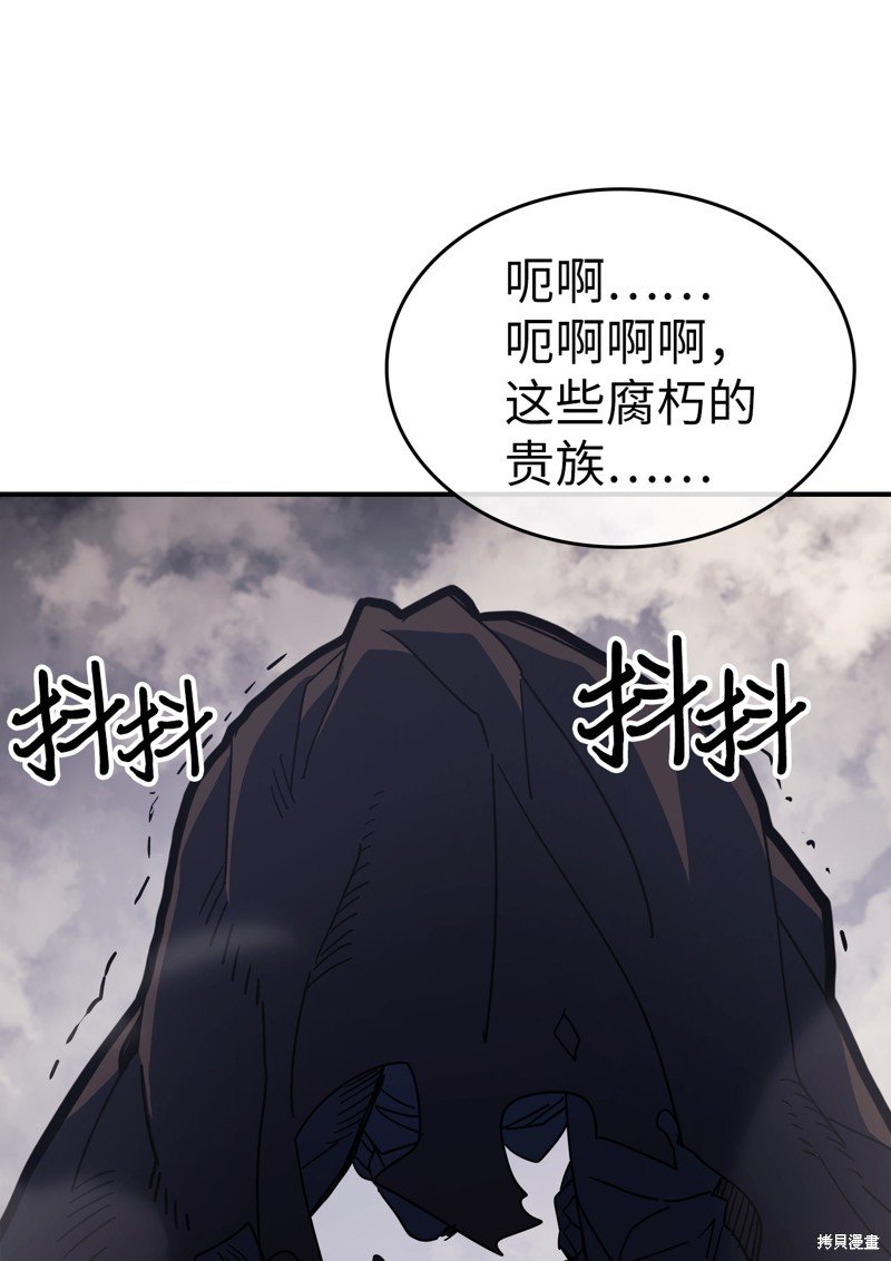 第157话