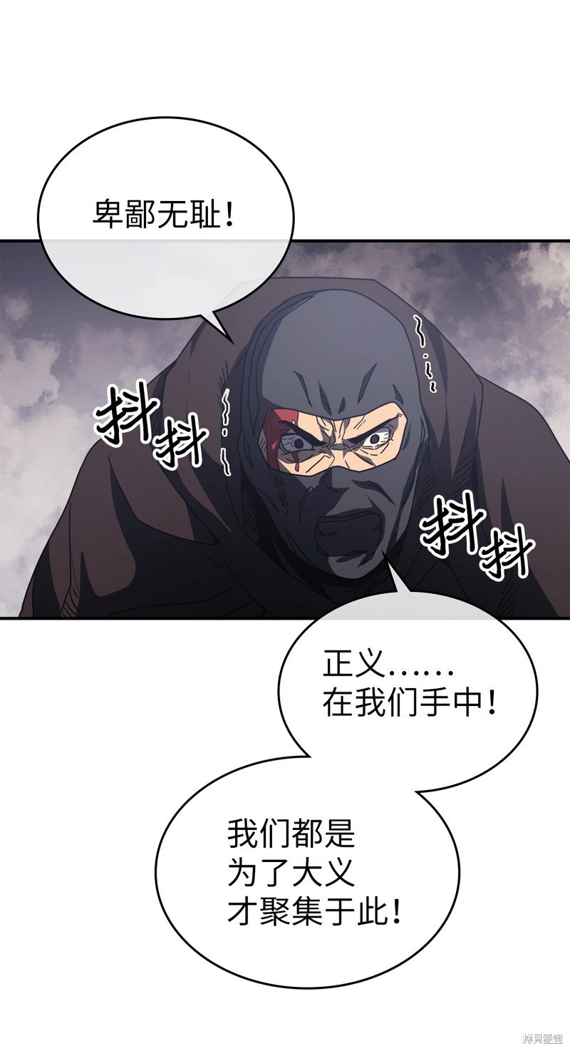 第157话