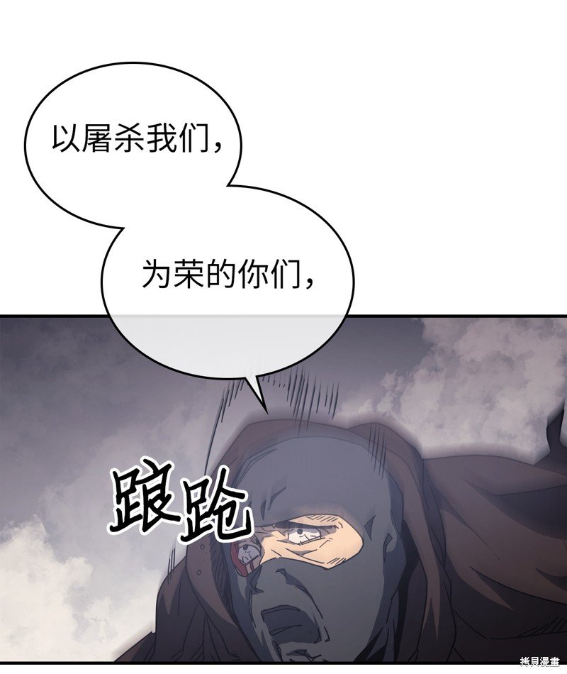 第157话
