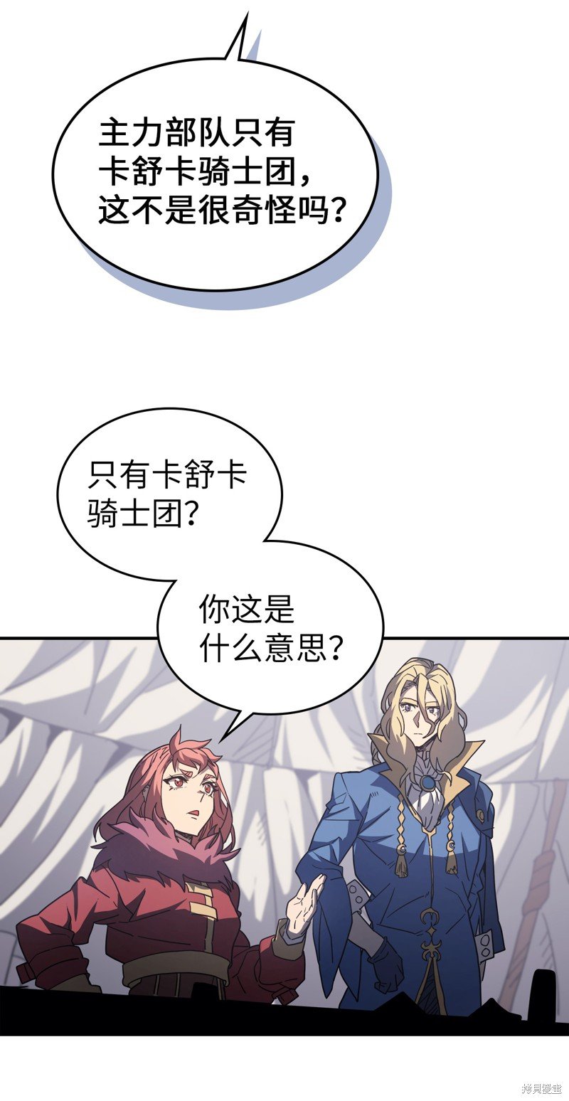 第157话