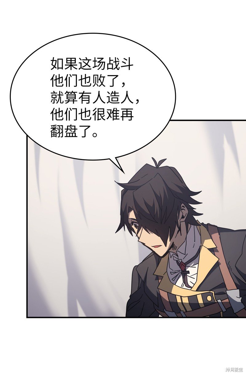 第157话