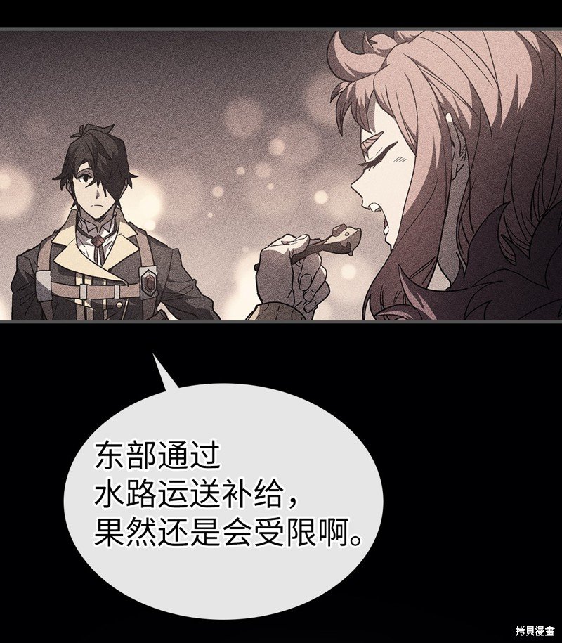 第157话