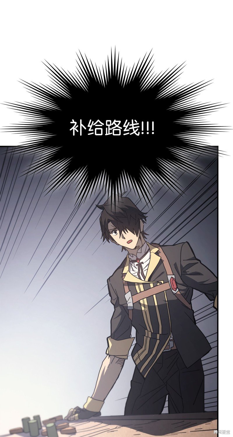 第157话
