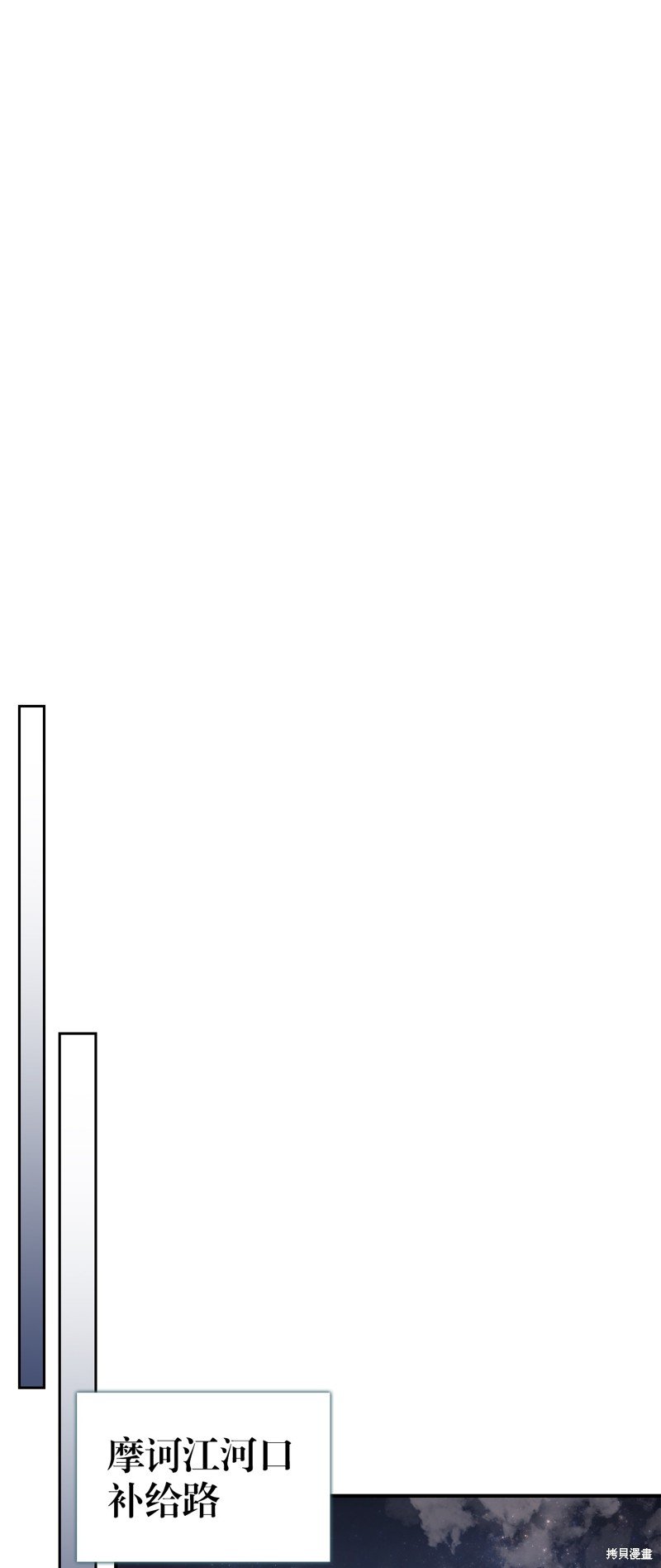 第157话