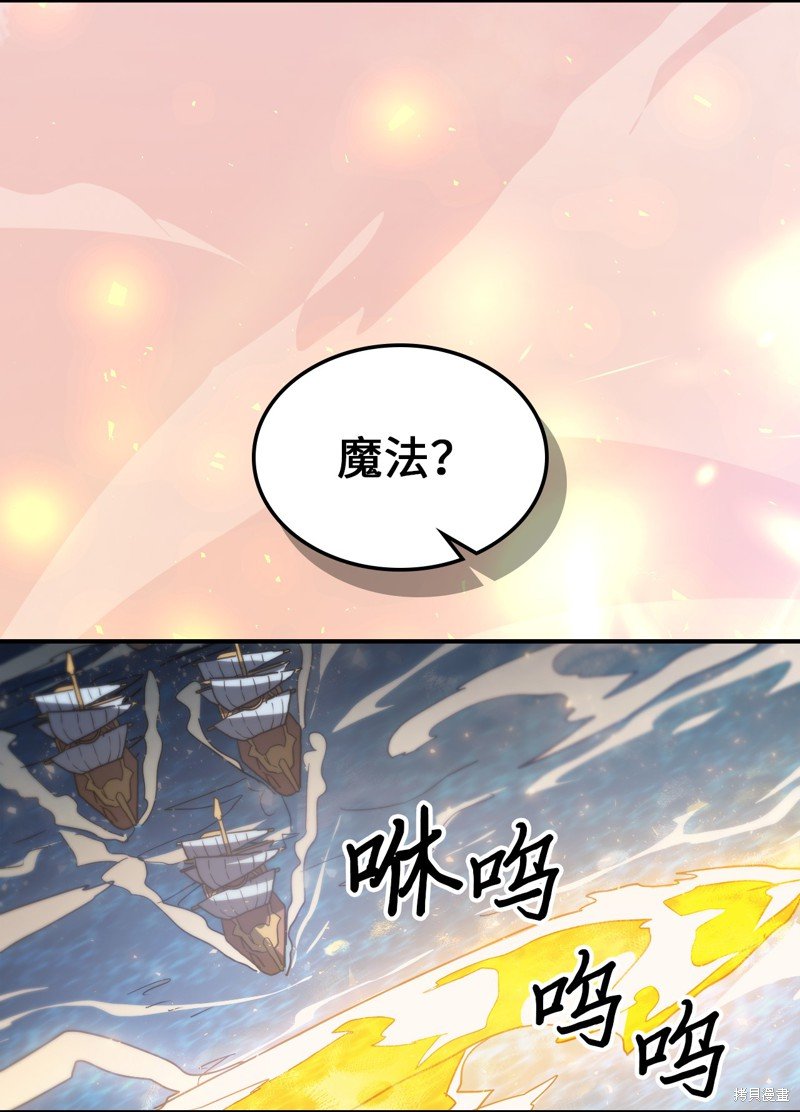 第157话