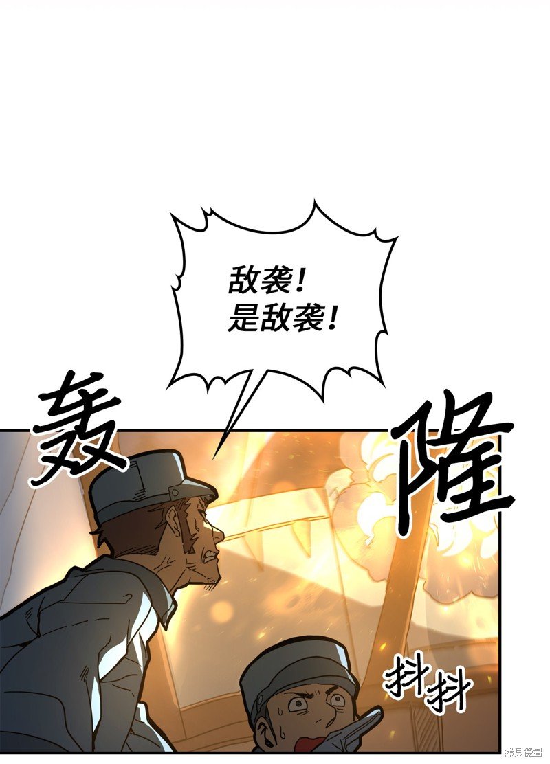 第157话
