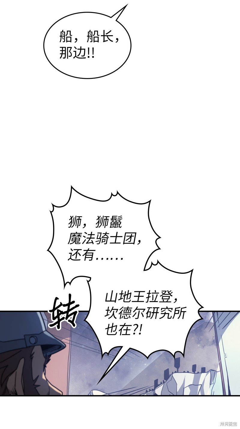 第157话