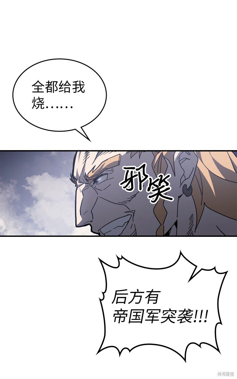 第157话