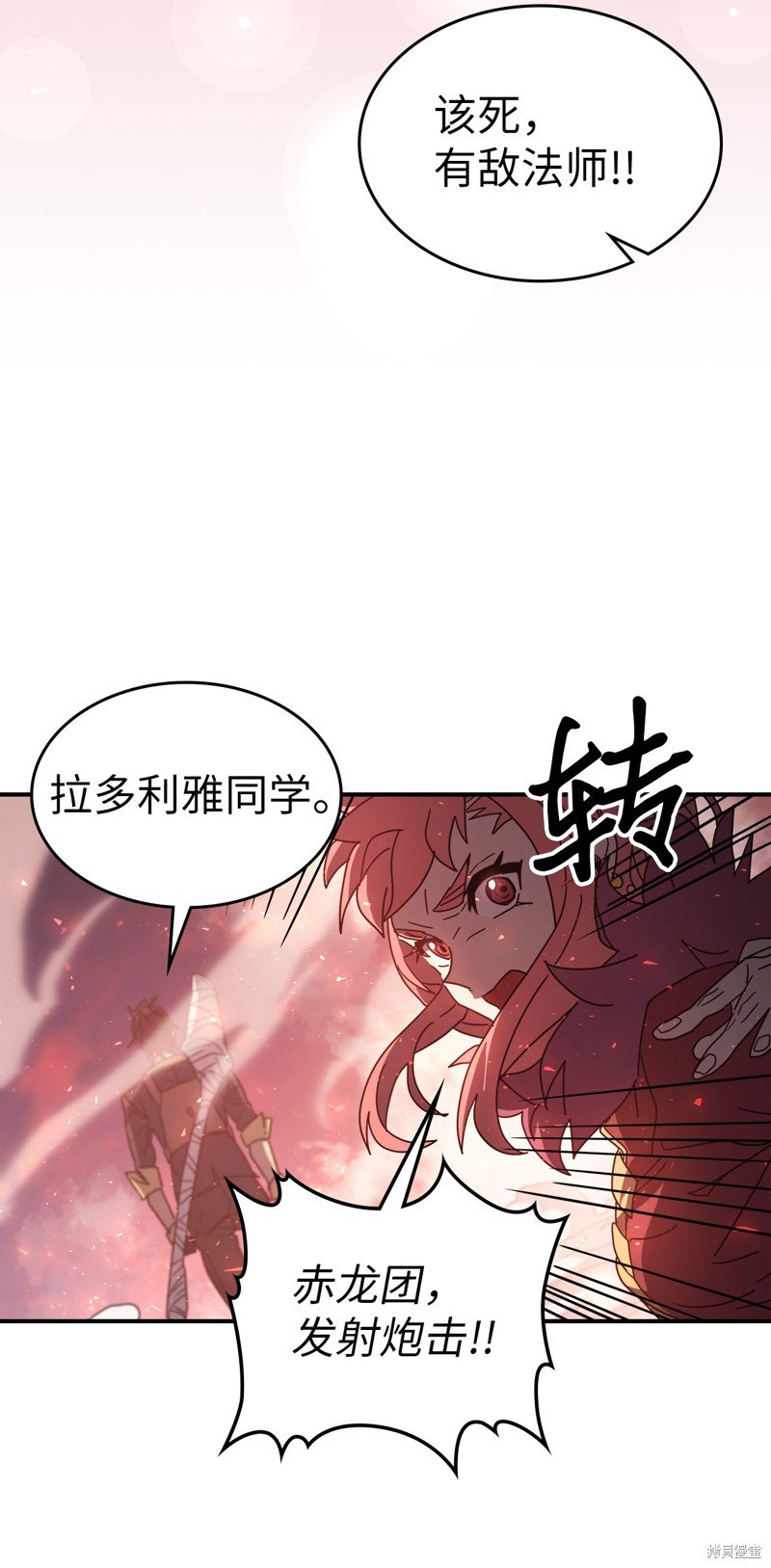 第157话