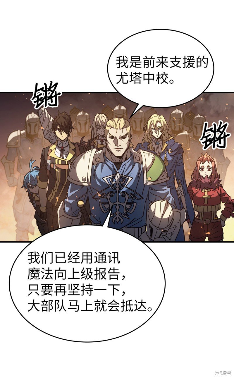 第158话