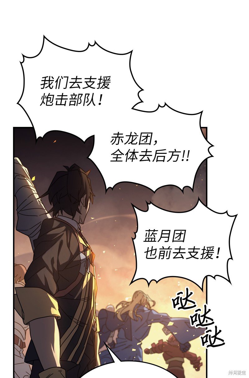 第158话