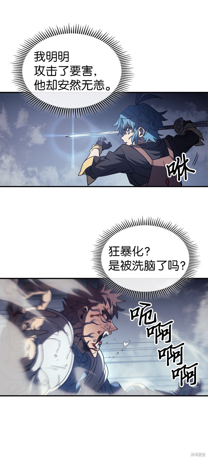 第158话