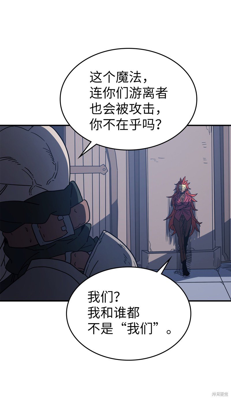 第158话